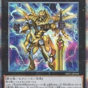 Yu-Gi-Oh! DIFO-JP Heroic Champion - Claivesolish (V.3 - Starlight Rare) Japanese