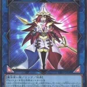 Yu-Gi-Oh! DIFO-JP Beyond the Pendulum (V.1 - Super Rare) Japanese