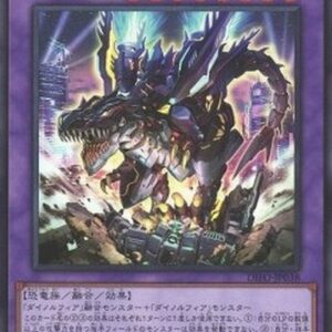 Yu-Gi-Oh! DIFO-JP Dinomorphia Rexterm (V.1 - Super Rare) Korean