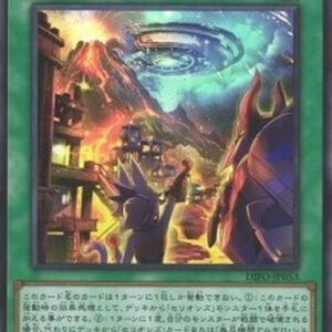 Yu-Gi-Oh! DIFO-JP Therion Discolosseum (V.1 - Super Rare) Japanese
