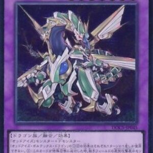 Yu-Gi-Oh! DOCS-JP Odd-Eyes Vortex Dragon (V.3 - Ultimate Rare) Japanese