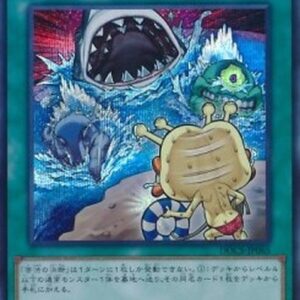 Yu-Gi-Oh! DOCS-JP Painful Decision (V.2 - Secret Rare) Japanese