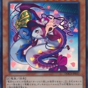 Yu-Gi-Oh! DOCS-JP Giant Pairfish (V.1 - Super Rare) Japanese