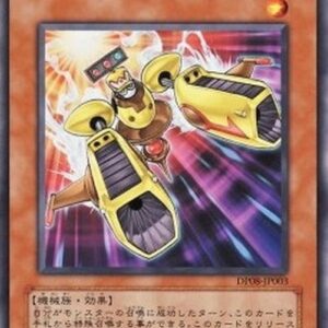 Yu-Gi-Oh! Turbo Booster Japanese