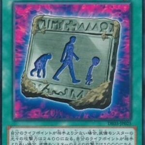 Yu-Gi-Oh! 5DS2 Unstable Evolution Japanese