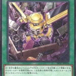 Yu-Gi-Oh! RGBT-JP Junk Box Japanese