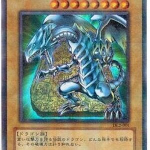 Yu-Gi-Oh! -JP Blue-Eyes White Dragon (V.2 - Ultra Parallel Rare) Japanese