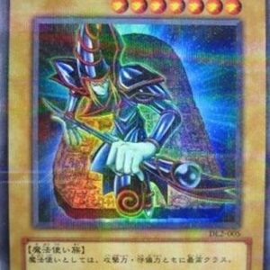 Yu-Gi-Oh! -JP Dark Magician (V.2 - Ultra Parallel Rare) Japanese