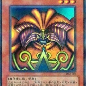 Yu-Gi-Oh! -JP Exodia the Forbidden One (V.2 - Ultra Parallel Rare) Japanese