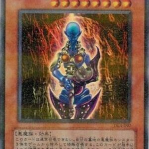 Yu-Gi-Oh! -JP Dark Necrofear (V.2 - Ultra Parallel Rare) Japanese