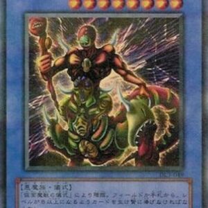Yu-Gi-Oh! -JP The Masked Beast (V.2 - Ultra Parallel Rare) Japanese