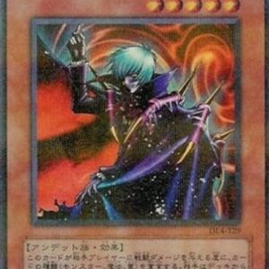 Yu-Gi-Oh! -JP Vampire Lord (V.2 - Ultra Parallel Rare) Japanese