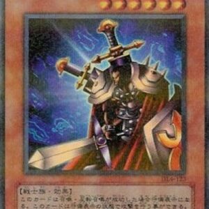 Yu-Gi-Oh! -JP Total Defense Shogun (V.2 - Ultra Parallel Rare) Japanese