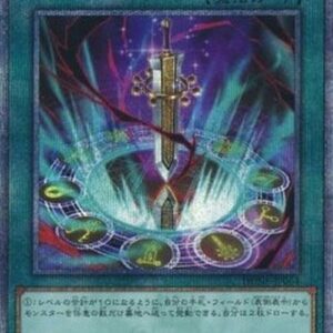 Yu-Gi-Oh! DUNE-JP Tokusano Shinkyojin (V.3 - Quarter Century Secret Rare) Japanese