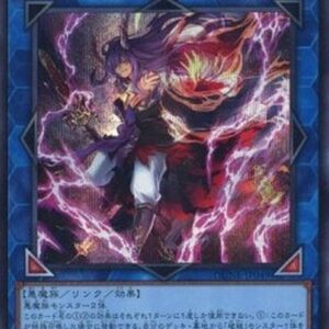 Yu-Gi-Oh! DUNE-JP Unchained Soul Lord of Yama (V.2 - Secret Rare) Korean