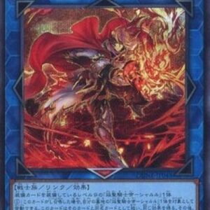 Yu-Gi-Oh! DUNE-JP Emperor Charles the Great (V.2 - Secret Rare) Japanese