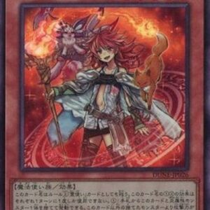 Yu-Gi-Oh! DUNE-JP Hiita the Fire Channeler (V.4 - Ultimate Rare) Japanese