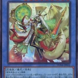 Yu-Gi-Oh! DUNE-JP Arahime the Manifested Mikanko (V.4 - Ultimate Rare) Japanese