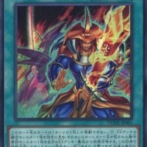 Yu-Gi-Oh! DUNE-JP Fusion Armament (V.2 - Secret Rare) Korean