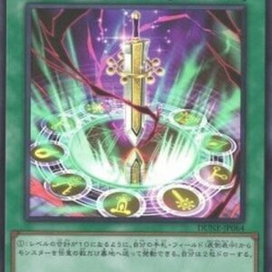 Yu-Gi-Oh! DUNE-JP Tokusano Shinkyojin (V.1 - Super Rare) Japanese