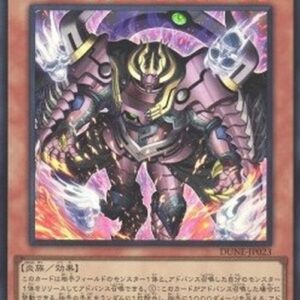 Yu-Gi-Oh! DUNE-JP Thestalos the Shadowfire Monarch (V.1 - Super Rare) Japanese