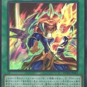 Yu-Gi-Oh! DUNE-JP Fusion Armament (V.1 - Super Rare) Japanese