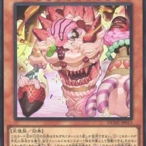 Yu-Gi-Oh! DUNE-JP Dreaming Reality of Nemleria, Realized (V.1 - Super Rare) Japanese