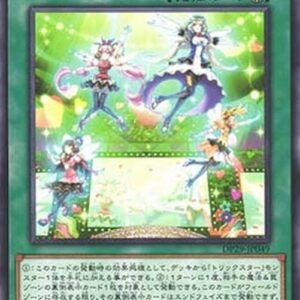 Yu-Gi-Oh! 18SP-3 Trickstar Light Stage (V.1 - Common) Japanese
