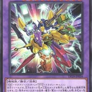 Yu-Gi-Oh! A-to-Z-Dragon Buster Cannon Japanese