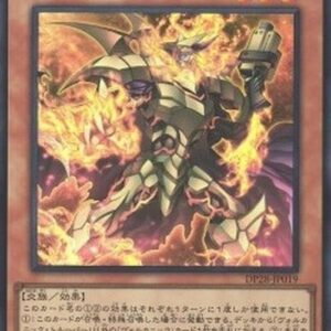Yu-Gi-Oh! Volcanic Trooper (V.1 - Super Rare) Japanese
