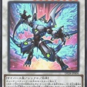 Yu-Gi-Oh! Salamangreat Burst Gryphon (V.1 - Super Rare) Korean
