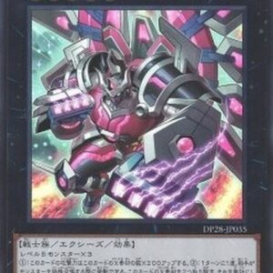 Yu-Gi-Oh! Number : Battlin' Boxer General Kaiser (V.1 - Ultra Rare) Korean