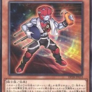 Yu-Gi-Oh! Battlin' Boxer Chief Second Japanese
