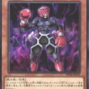 Yu-Gi-Oh! LTGY-JP Battlin' Boxer Headgeared Japanese