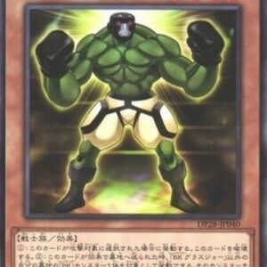 Yu-Gi-Oh! LTGY-JP Battlin' Boxer Glassjaw Japanese
