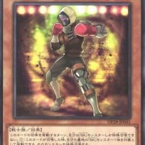 Yu-Gi-Oh! LTGY-JP Battlin' Boxer Switchitter Japanese