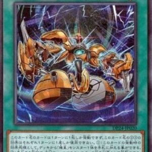 Yu-Gi-Oh! Meklord Assembly (V.2 - Secret Rare) Korean