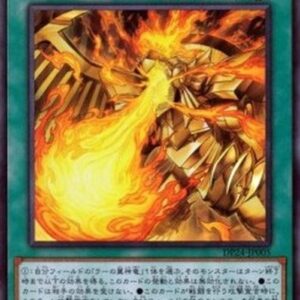 Yu-Gi-Oh! Blaze Cannon (V.1 - Super Rare) Korean