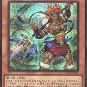 Yu-Gi-Oh! Amazoness War Chief (V.2 - Secret Rare) Japanese