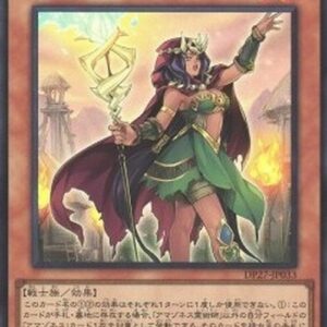 Yu-Gi-Oh! Amazoness Spiritualist (V.1 - Super Rare) Japanese