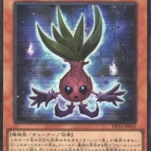 Yu-Gi-Oh! Necro Synchron (V.1 - Super Rare) Japanese