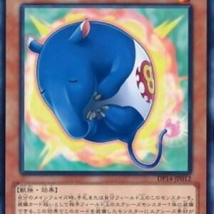 Yu-Gi-Oh! Explossum (V.1 - Common) Japanese
