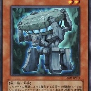 Yu-Gi-Oh! 5DS3 Fortress Warrior Japanese