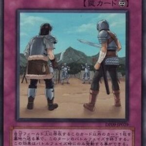 Yu-Gi-Oh! Scrubbed Raid Japanese