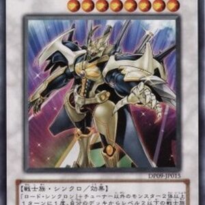 Yu-Gi-Oh! 5DS2 Road Warrior Japanese