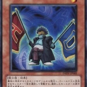 Yu-Gi-Oh! DREV-JP A/D Changer Japanese