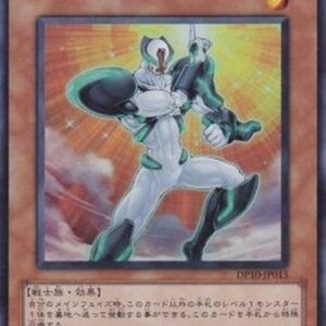 Yu-Gi-Oh! Big One Warrior Japanese