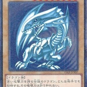 Yu-Gi-Oh! 15AX-Y Blue-Eyes White Dragon (V.1 - Parallel Rare) Korean
