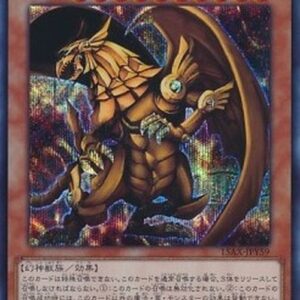 Yu-Gi-Oh! 15AX-Y The Winged Dragon of Ra (V.2 - Secret Rare) Korean