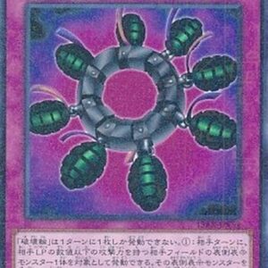 Yu-Gi-Oh! 15AX-Y Ring of Destruction (V.1 - Parallel Rare) Korean